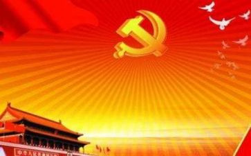 学生微党课心得体会参考7篇