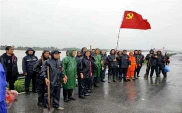 党员第4季度思想汇报范文参考5篇