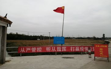 2024年党员优秀事迹材料推荐8篇
