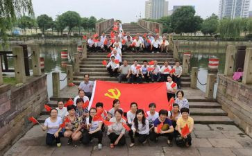 思想汇报大学生党员1500字通用8篇