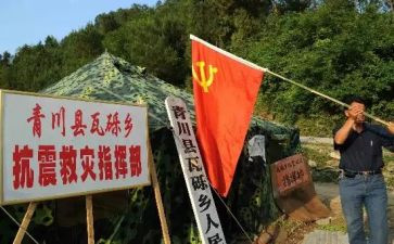 党员转正后要写思想汇报5篇
