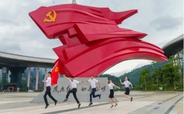党员转正入党申请书优质8篇