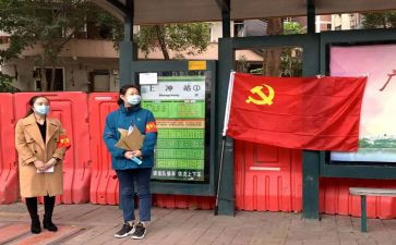 法学生党员转正申请书优质7篇