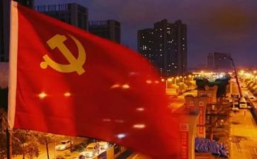 党员转正入党申请书8篇
