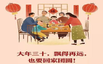 黄大年事迹心得6篇
