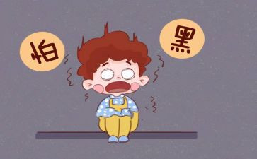 胆小鬼的读后感7篇