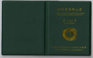 2024年单证工作工作总结8篇