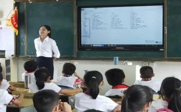 教师上就业指导课心得体会7篇