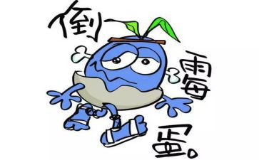 很倒霉的作文精选5篇