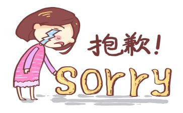迟来的道歉作文参考8篇