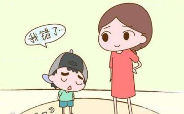道歉小作文6篇