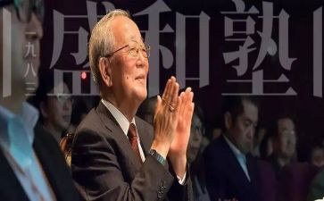 稻盛和夫的心得体会7篇