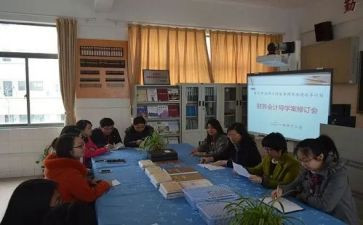 公司领导学习心得体会7篇