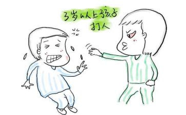 关于打人的作文推荐8篇