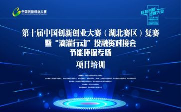 教技能大赛个人心得体会7篇