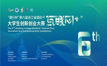 才艺大赛活动策划7篇