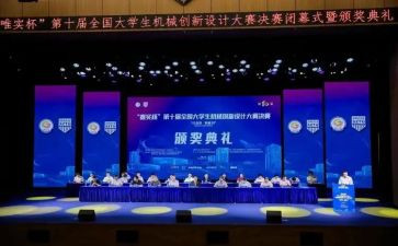 技能大赛领导开幕式讲话稿范文5篇