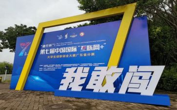 汉字听写大赛作文7篇
