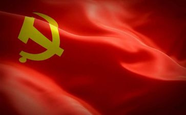 19大大学入党申请书最新7篇