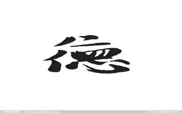 中学教师的师德师风心得体会6篇