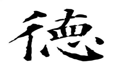 师德优秀典型先进事迹的心得体会7篇