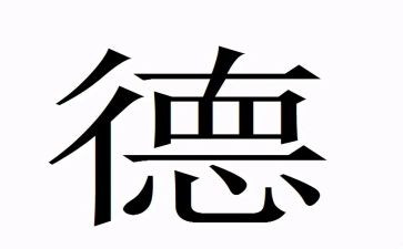 师德考核个人年度总结6篇