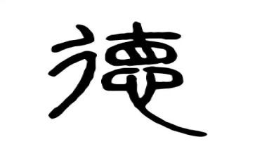 幼儿的师德培训心得体会优质7篇