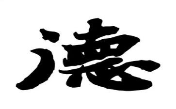 以德育心心得体会推荐8篇