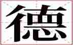 小班级组德育活动总结7篇