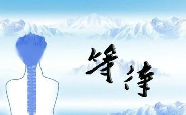 等待作文作文精选5篇