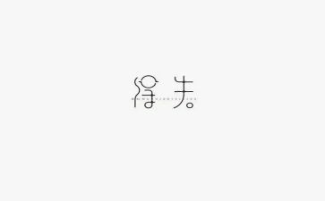 得与失作文600字最新6篇