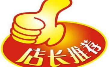 超市店长半年度工作总结6篇
