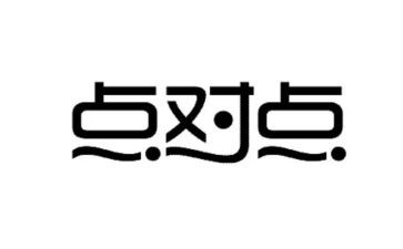 点对点复工申请书7篇