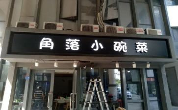 店面租赁房屋合同5篇