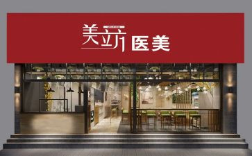 签店面合同优质8篇