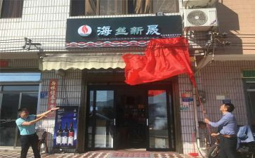 签店面合同参考7篇