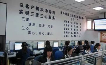 电销保险工作总结6篇