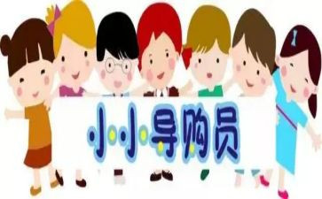 酒店员工月工作总结及计划5篇