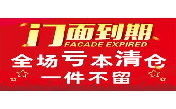 酒店转让合同7篇