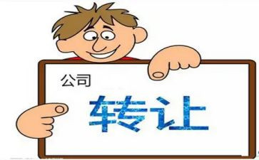 汽车店转让合同5篇