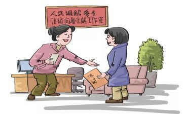 调解室申请书范文5篇