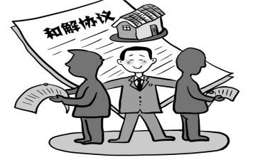 调解室申请书模板7篇