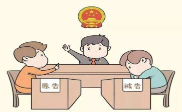 庭后调解申请书模板7篇