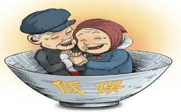 低保年终工作总结5篇