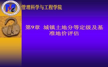 对标定级工作述职报告6篇