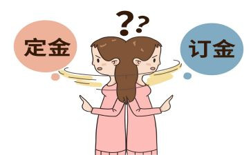 房屋租赁定金合同8篇