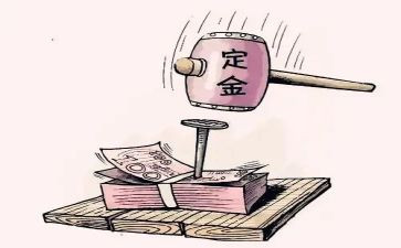 房屋租赁定金合同最新7篇