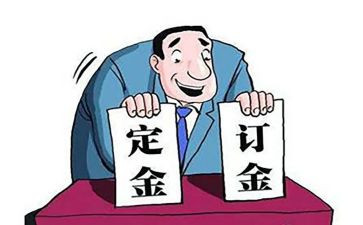 定金租赁合同最新7篇