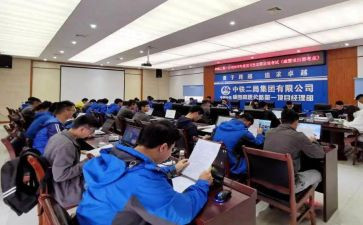 转正定职申请书5篇