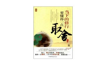 我懂得了珍惜作文800字5篇